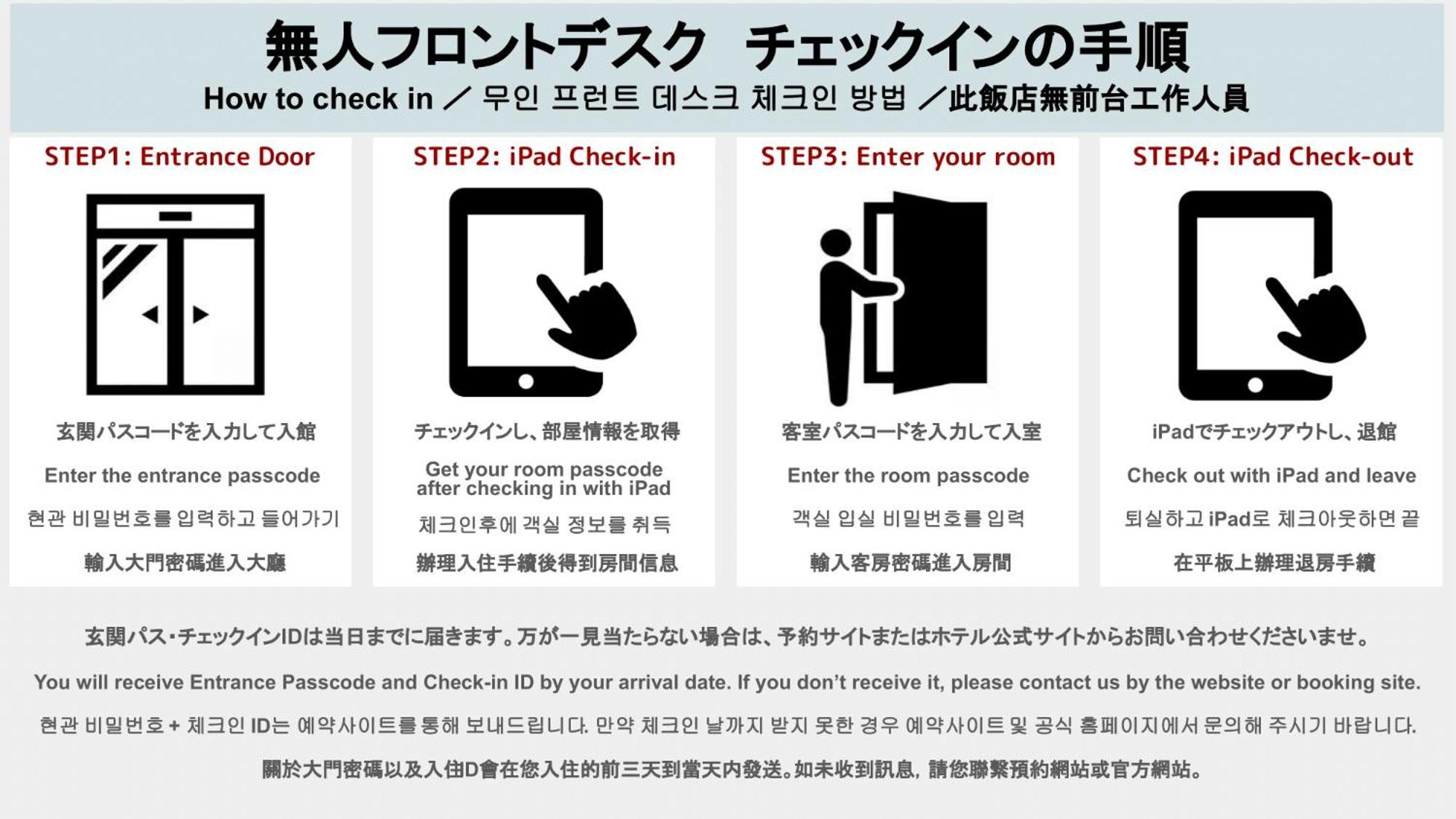 Parkside Inn Hakata Fukuoka  Kültér fotó