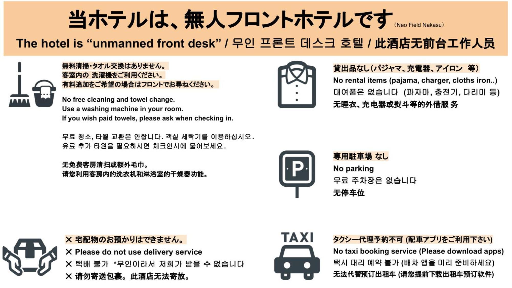 Parkside Inn Hakata Fukuoka  Kültér fotó